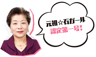 大久保洋子さん 大久保洋子さん
