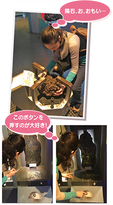 隕石、お、おもい…このボタンを押すのが大好き! 隕石、お、おもい…このボタンを押すのが大好き!