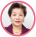 大久保洋子さん 大久保洋子さん