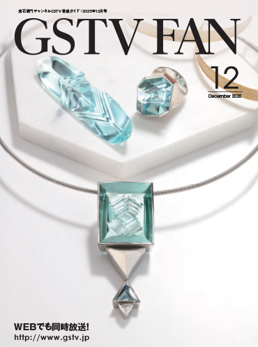 「GSTV FAN」表紙