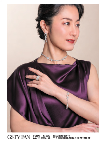 「GSTV FAN」裏表紙