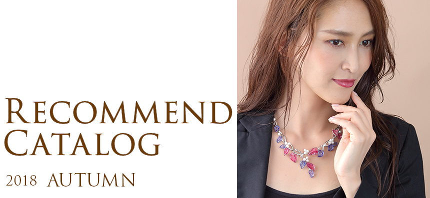 recommend catalog 2018 AUTUMN recommend catalog 2018 AUTUMN