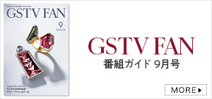 WEB番組ガイド誌 WEB番組ガイド誌
