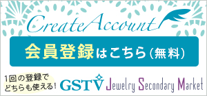 新規会員登録はこちら