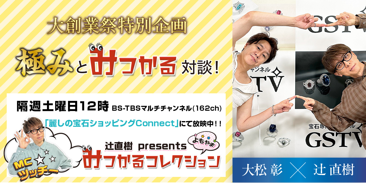 18周年の思い出話 18周年の思い出話