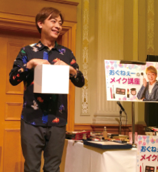 黄金コンビ 大久保さんとMC辻さん 今回も息ぴったり?です 黄金コンビ 大久保さんとMC辻さん 今回も息ぴったり?です
