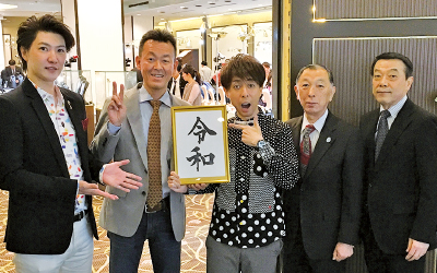 「令和」もGSTVをよろしくお願いいたします! 「令和」もGSTVをよろしくお願いいたします!