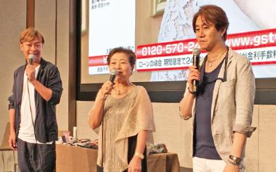 ゲストも続々登場の東京大感謝祭! ゲストも続々登場の東京大感謝祭!