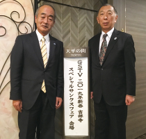 御大三沢さんとGSTV重鎮 古賀で吉祥寺じぃじぃず実現! 御大三沢さんとGSTV重鎮 古賀で吉祥寺じぃじぃず実現!