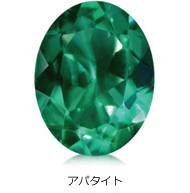 アパタイト アパタイト