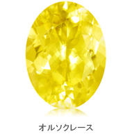 オルソクレース オルソクレース