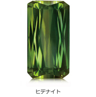 ヒデナイト ヒデナイト