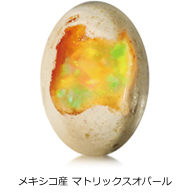 メキシコ産 マトリックスオパール メキシコ産 マトリックスオパール