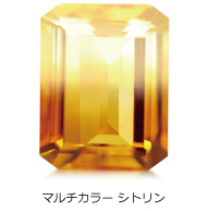 シトリン（黄水晶）とは？宝石専門チャンネル「GSTV」の宝石辞典