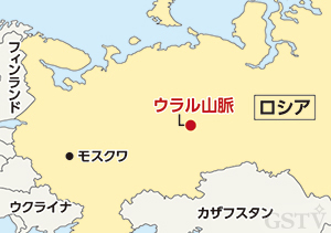 ロシアの中央に位置するウラル山脈