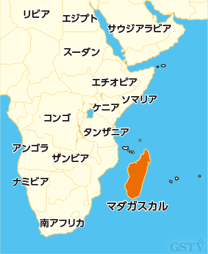マダガスカル位置