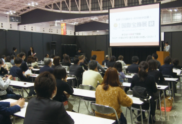 アヒマディ博士の講演は補助席が出るほどの大盛況!! アヒマディ博士の講演は補助席が出るほどの大盛況!!