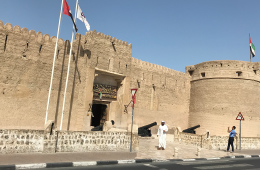 アル・ファヒディ要塞（ドバイ博物館）