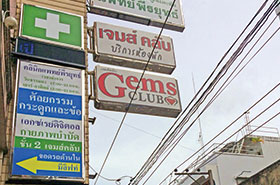タイ・チャンタブリの宝石マーケット入口付近
