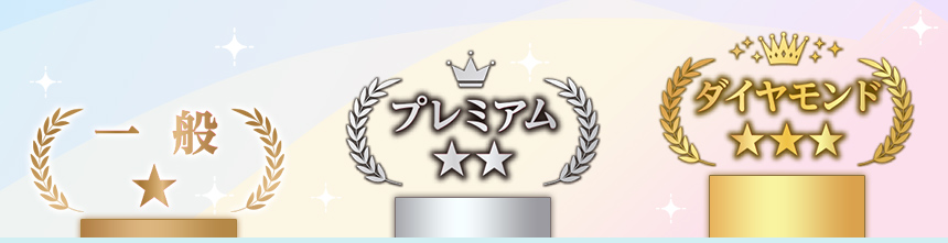 GSTVメンバーズクラブ