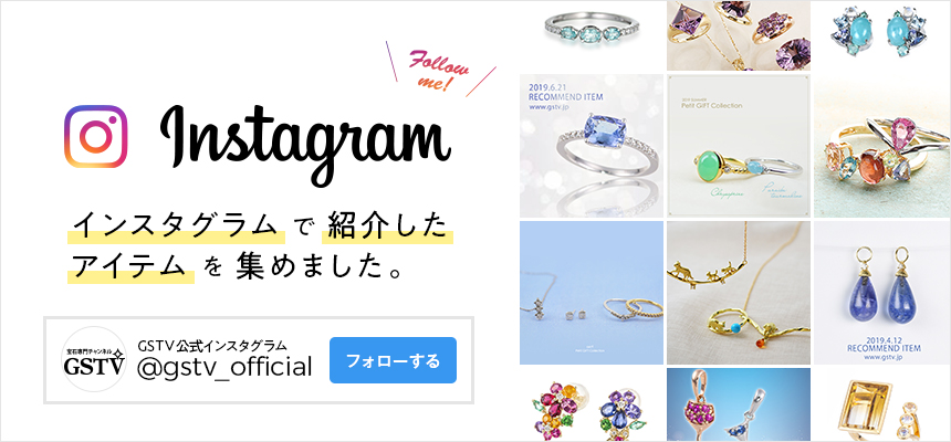 インスタグラムで紹介したアイテム