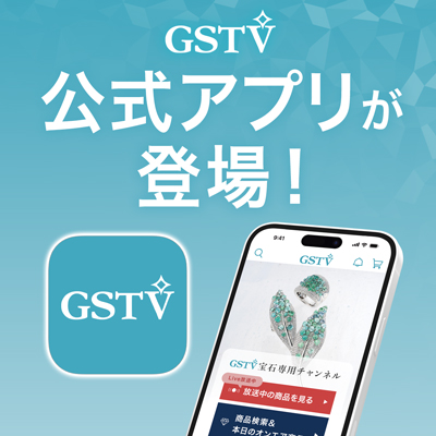 「GSTVアプリ」リリースのお知らせ