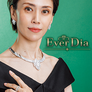 EverDiaコレクション