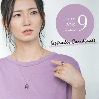 ニュアンスカラー