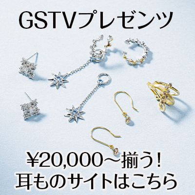 パラジウムシルバー ペントップ ルビー GSTV GSTV 商品検索