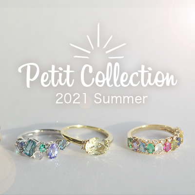 プチコレクション2021夏