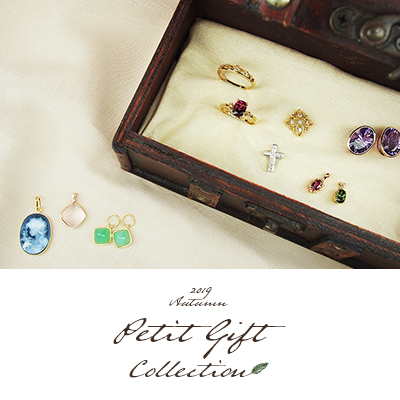 プチギフトコレクションAutumn