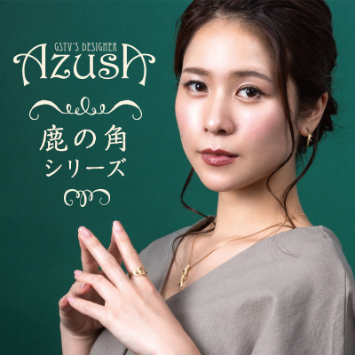 鹿の角ジュエリー