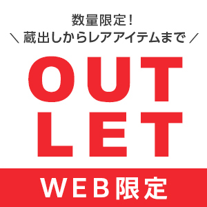 OUTLET