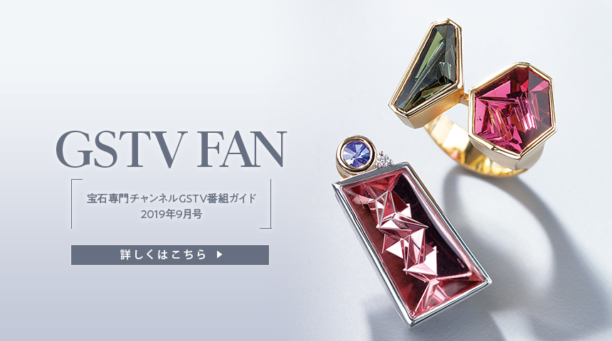 番組ガイド誌WEB版