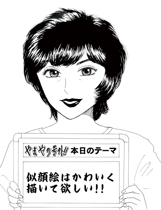 Gstv Fanアワー 19年
