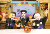 ハロウィン ハロウィン