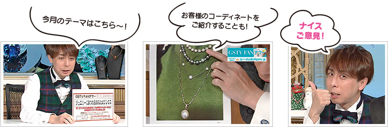 GSTV FANアワー GSTV FANアワー
