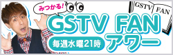 bn_GSTV-FAN_Hour1.jpg