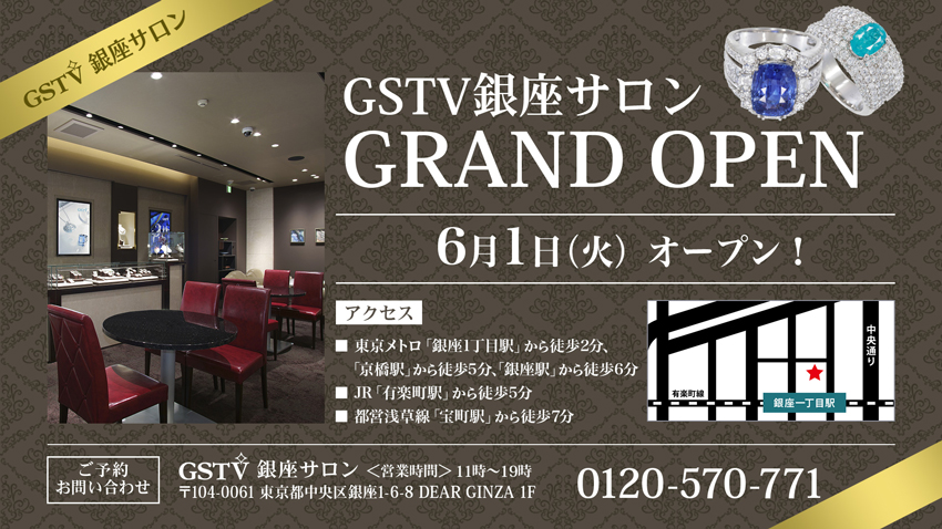 銀座サロンオープン
