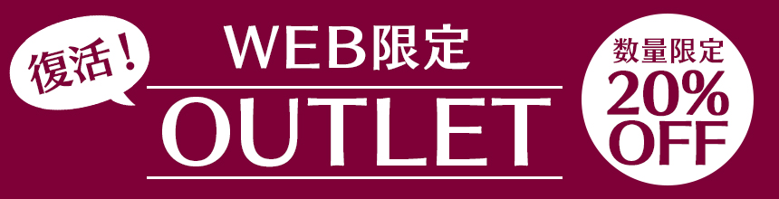 gstv outlet