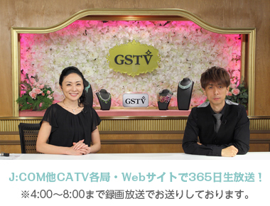 J;COM他CATV各局・Webサイトで365日生放送!※4:00~8:00まで録画放送でお送りしております。 J;COM他CATV各局・Webサイトで365日生放送!※4:00~8:00まで録画放送でお送りしております。