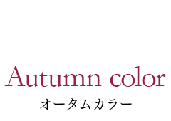 AutumnColor