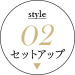 セットアップ