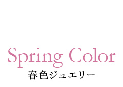 Spring Color