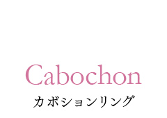 Cabochon