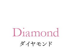 Diamond