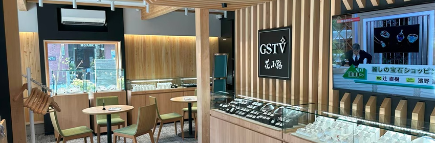 GSTV甲府花小路ショールーム