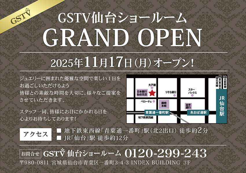 GSTV仙台ショールーム GSTV仙台ショールーム