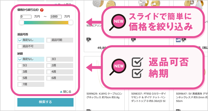 スライドで簡単に