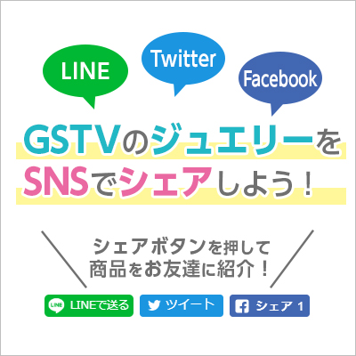 SNSシェア